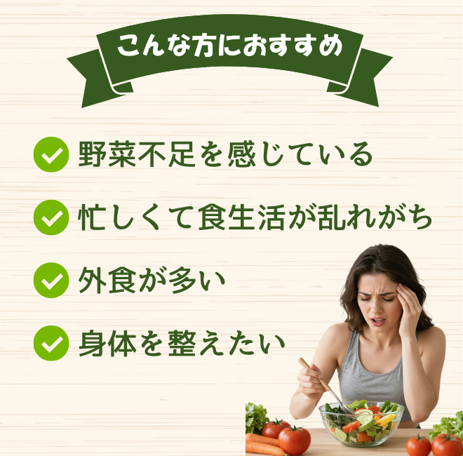 【30名限定】食べるボディケア 90日コース