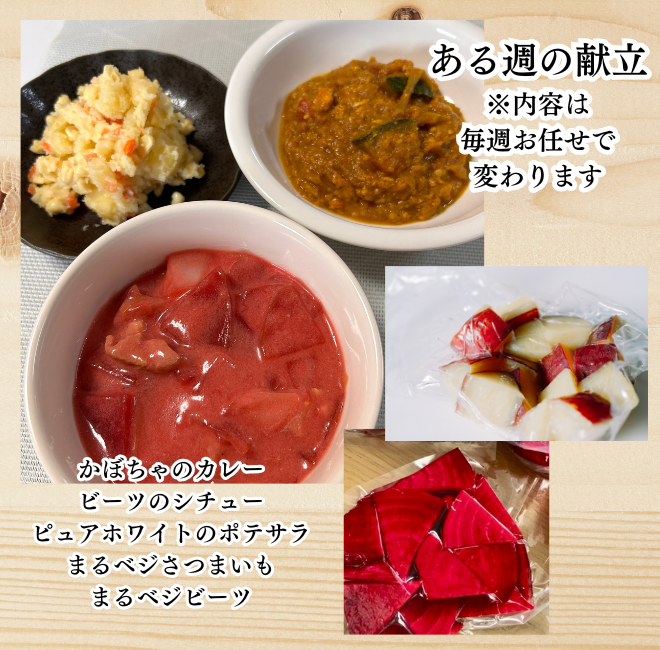 【1食あたり550円！何回でも！】おうちでたまメシ！お惣菜とまるベジのパレオなお食事セット【送料無料】