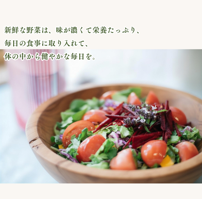 定期便　火~水曜日発送【たま野菜セット　SSサイズ】送料無料(クール便)